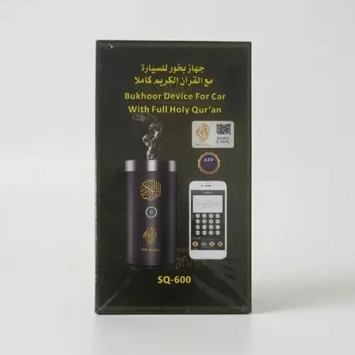 Electric incense burner with the complete Quran, operated by remote