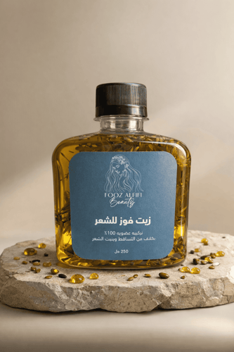 زيت شعر فوز