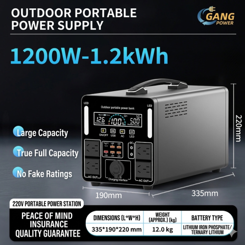 محطة طاقة متنقلة 1200W