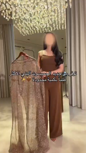 فستان نيرفال – أناقة ليلية بلمسة عصرية فاخرة