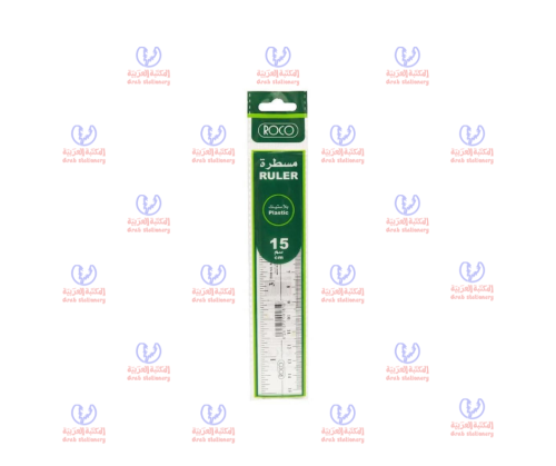 مسطره بلاستيك 15 سم