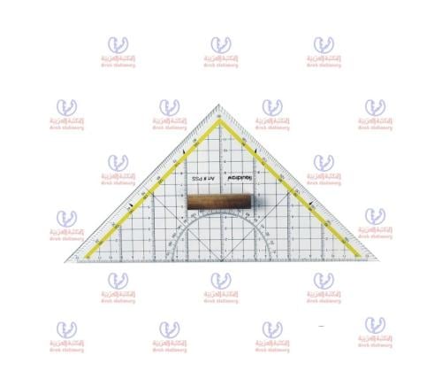 اداه رسم هندسي شكل مثلث