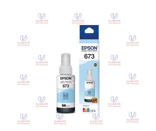 حبر EPSON 673 اللون سماوي