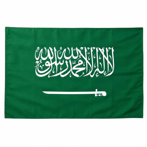 علم السعوديية