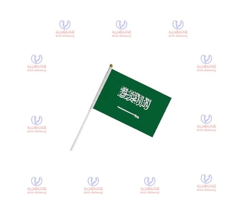 علم السعودية الحجم صغير