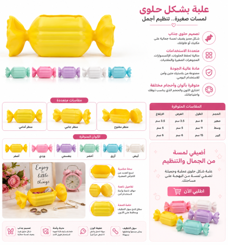 علبة الحلاوة الفاخرة – 10 حبات | 3D Printed Box