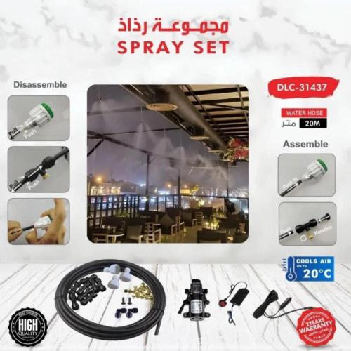 مجموعة رذاذ 31437