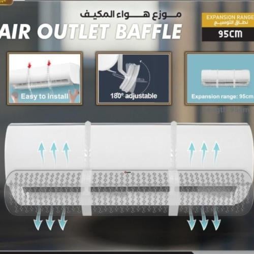 موزع هواء المكيف 47105