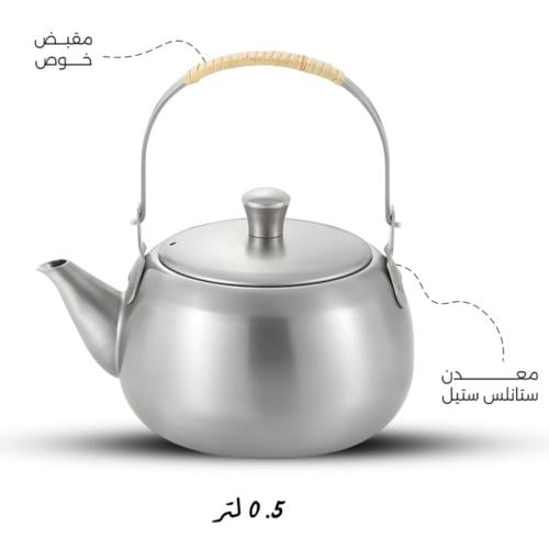 بريق ستيل صناعة يدوي يابانية 0.5لتر
