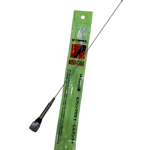 أريل كومنت أخضر صغير مقاس 49 سم M150-GSA