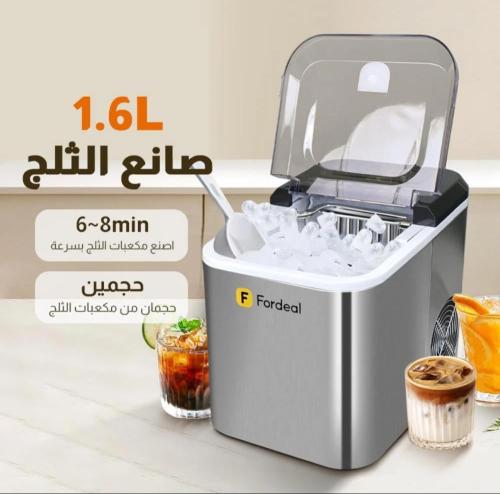 صانعة الثلج الكهربائية 1.6لتر