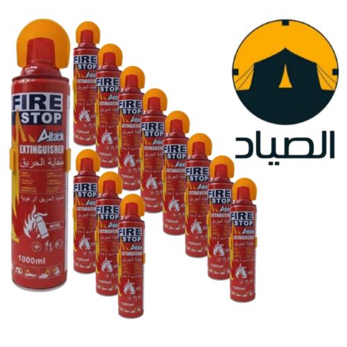 12-طفاية حريق 1000ملي 1325