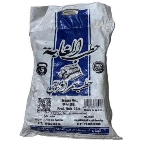 حطب الغابة سمر أفريقي 5كيلو