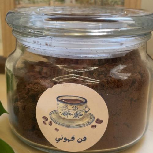 ربع كيلو قهوة تركية