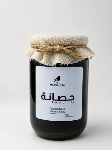 خلطة حصانة