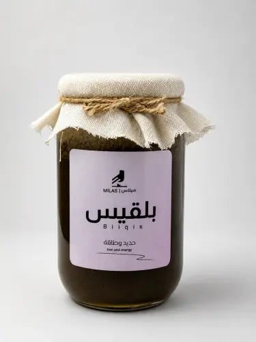 خلطة بلقيس