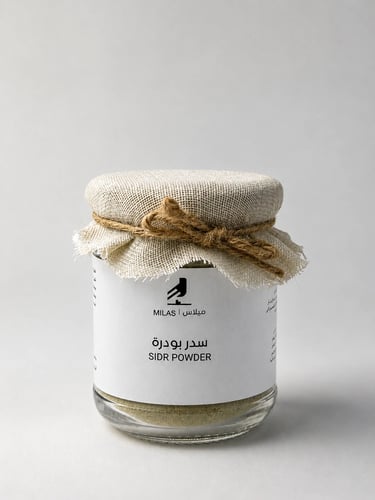 سدر بودرة