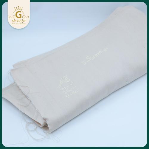 Super Extra Wool Fabric - Cream Color