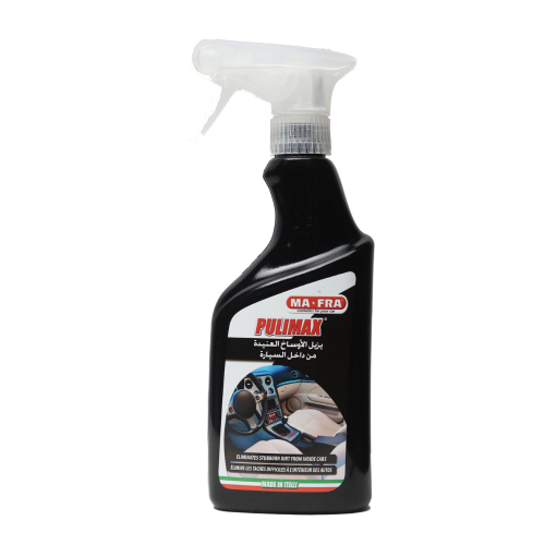 مافرا - مزيل الأوساخ العنيدة من داخل السيارة