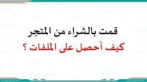 مطوية عن قيمة التسامح pdf فقط