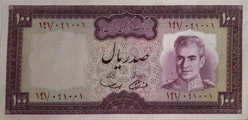 100 ريال ملكي ايراني