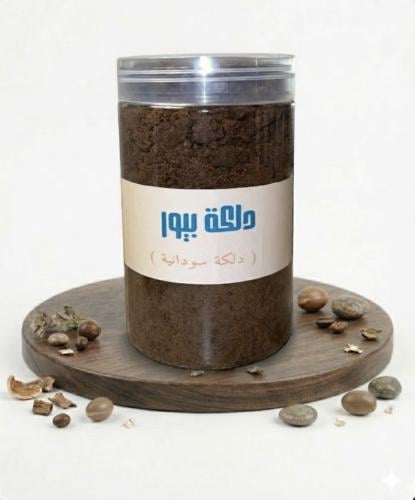 Sudanese Dalkah،