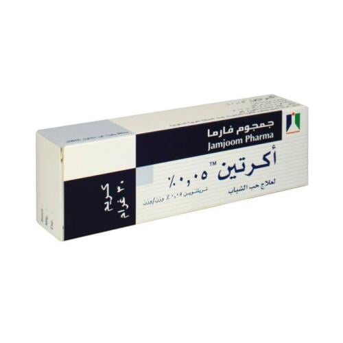 كريم اكرتين لعلاج حب الشباب 0,05% 30 جرام
