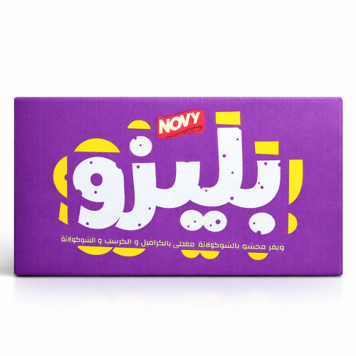 عرض الكرتون بليزو كراميل - 15 جم للقطعة ( الكرتون...