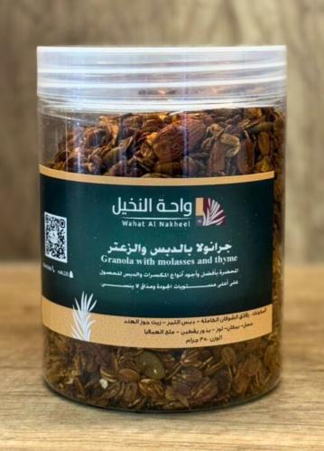 جرانولا بالدبس و الزعتر