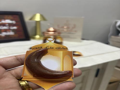 توزيعات رمضان
