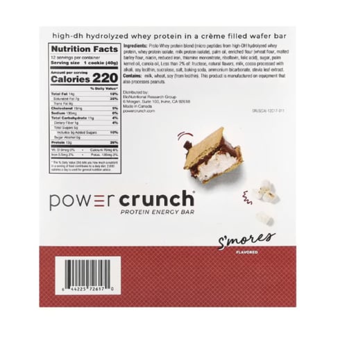 باور كرانش بروتين بار ويفر سمورز 40 جم