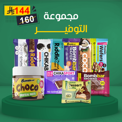 مجموعه التوفير