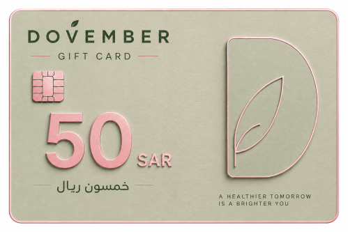 بطاقة اهداء بقيمة 50 ريال