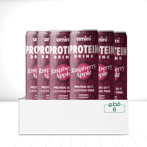 باكت اميني مشروب بروتين غازي بنكهة التوت و التفاح...