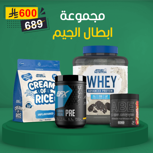 مجموعة ابطال الجيم