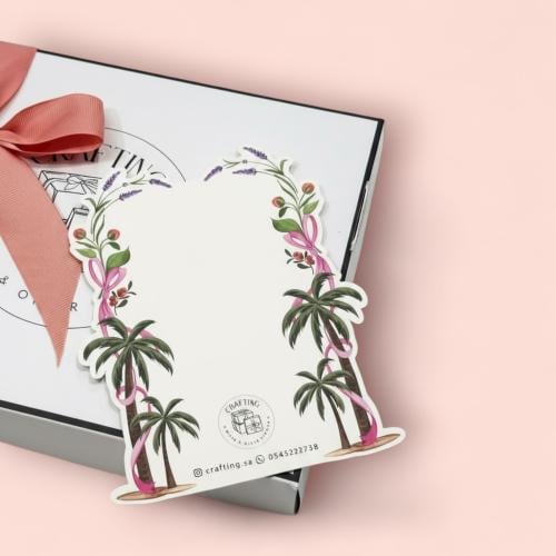 بطاقة إهداء The Palm