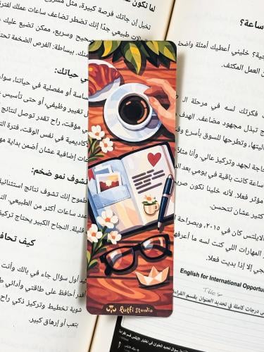 فاصل كتاب وقت الروقان والقراءة