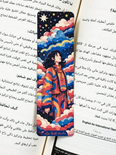 فاصل كتاب فتاة النجوم والغيوم