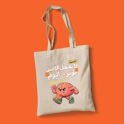 توت باق فقط طاقة إيجابية