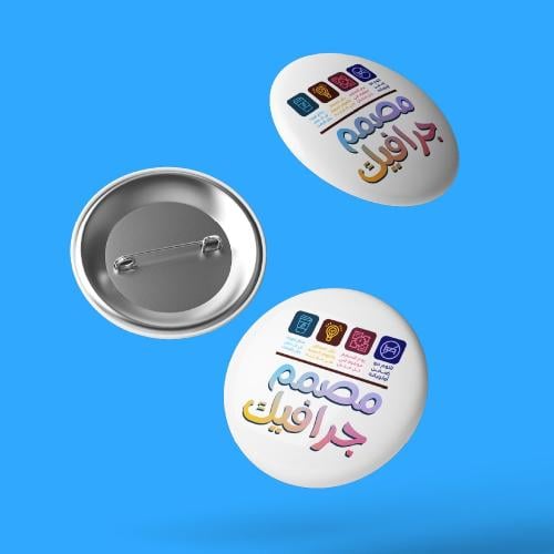 بروش مصمم جرافيك