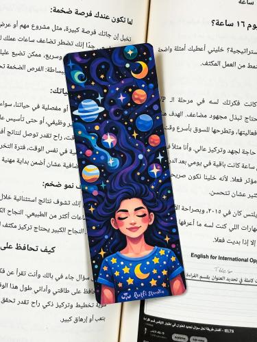 فاصل كتاب بنت المجرة والأحلام
