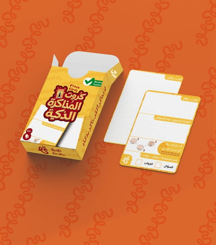 كروت المذاكرة الذكية