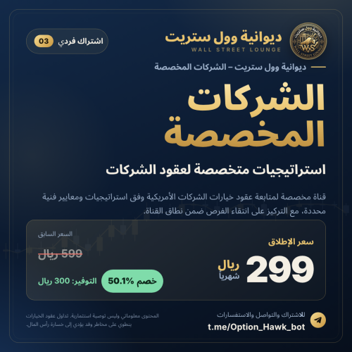 الشركات المخصصة استراتيجيات متخصصة لعقود الشركات