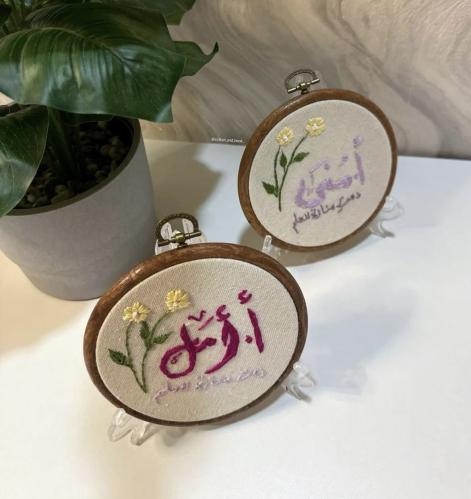 الهدية المثالية لمعلمتكِ المميزة