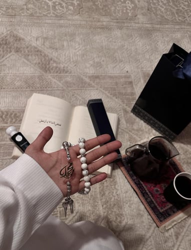 مسباح حجر الهاولايت الأبيض