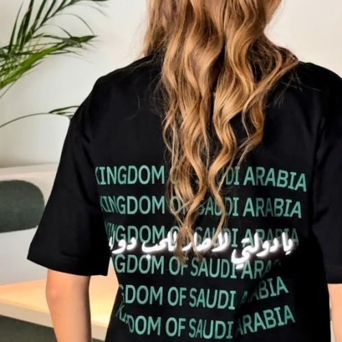 تيشيرت يادولتي لا صار للحب دوله