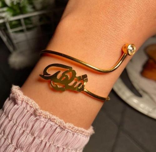 اسواره نسائية راقية بالاسم - متجر اناقتي