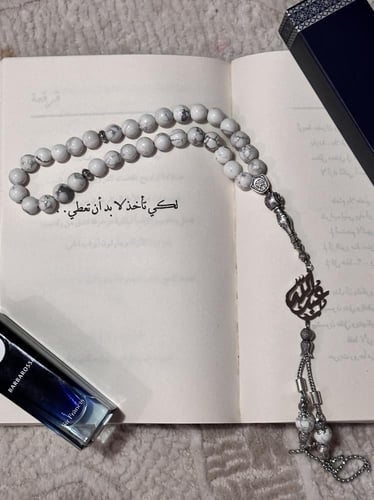 مسباح حجر الهاولايت الأبيض