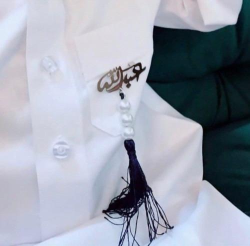 بروش السبحه بالاسم