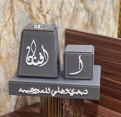 مبخره جلد وخشب بالاسم